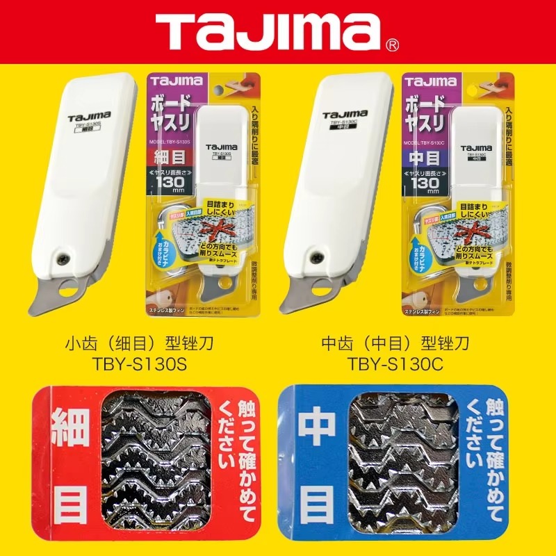 TAJIMA 1109-SERIE Gipsplaatvij - Woodworking Plans Free recensie en prijs